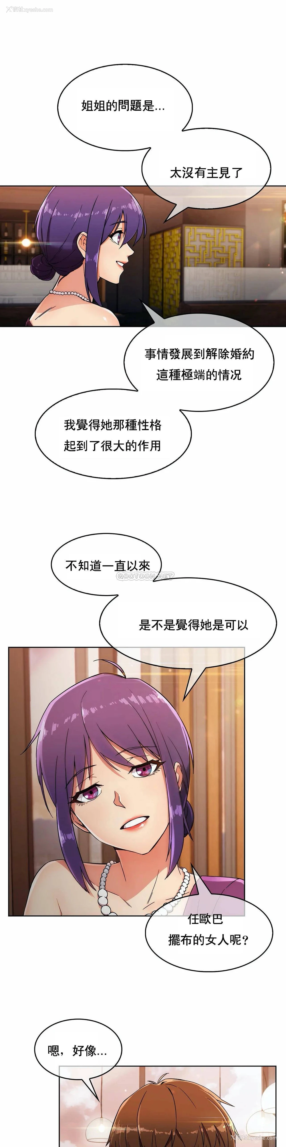 11P - 真诚的敏赫