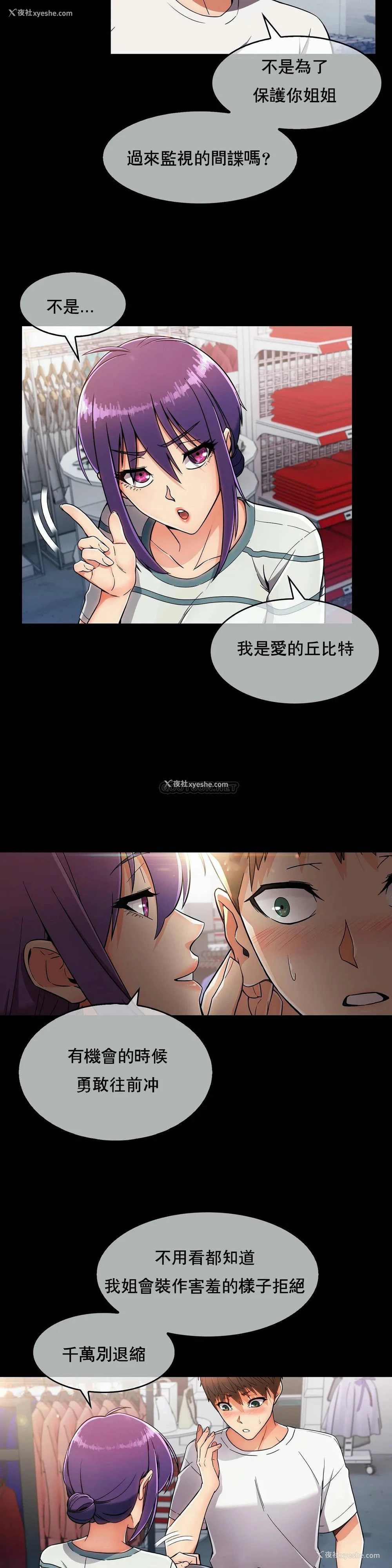 17P - 真诚的敏赫