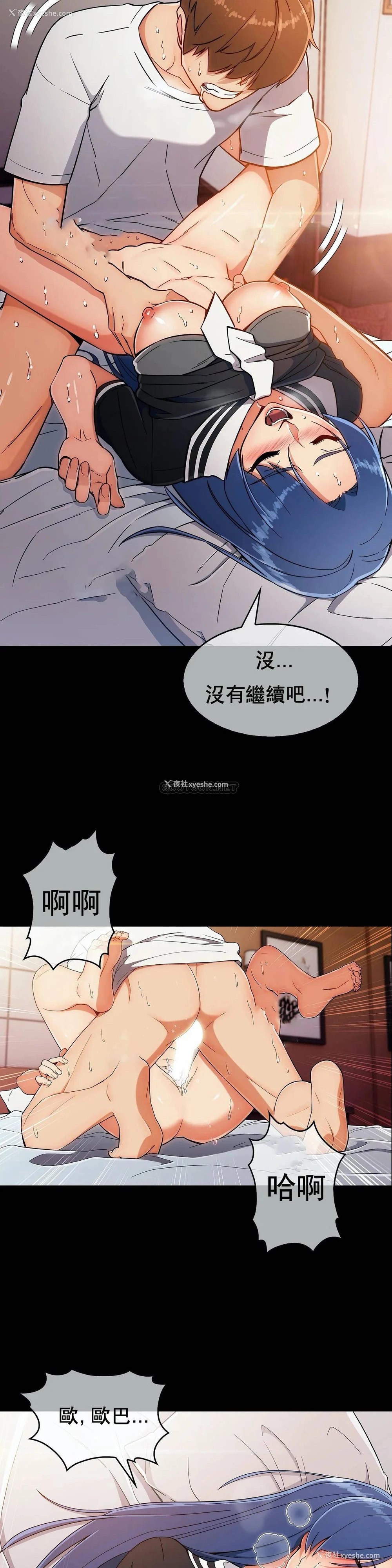 26P - 真诚的敏赫
