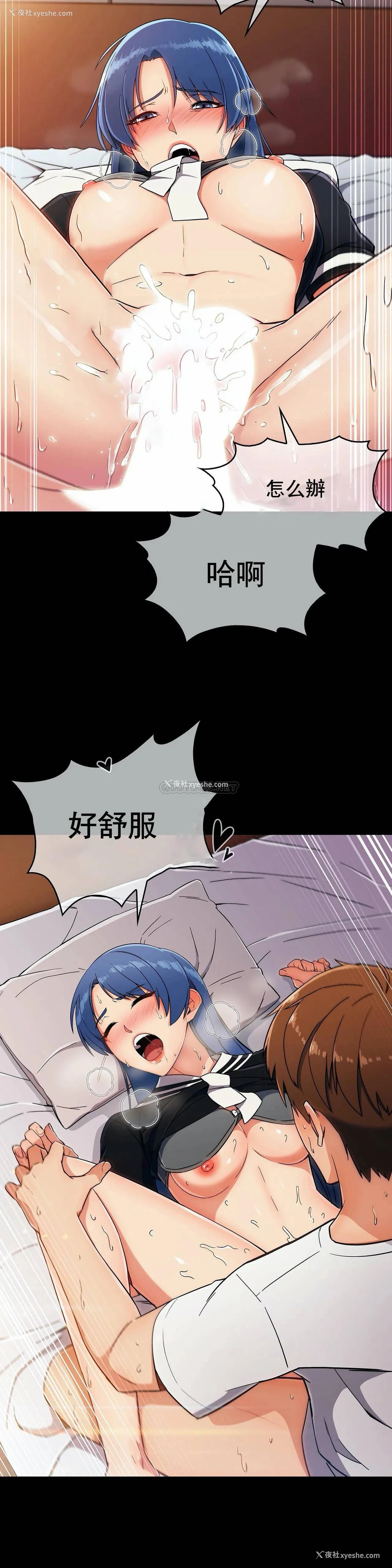 28P - 真诚的敏赫