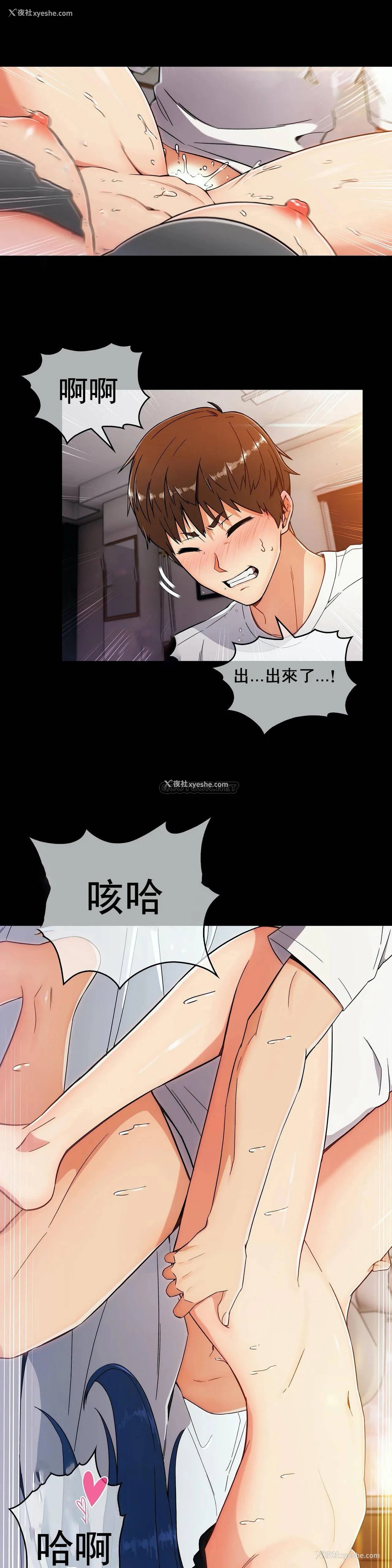 29P - 真诚的敏赫