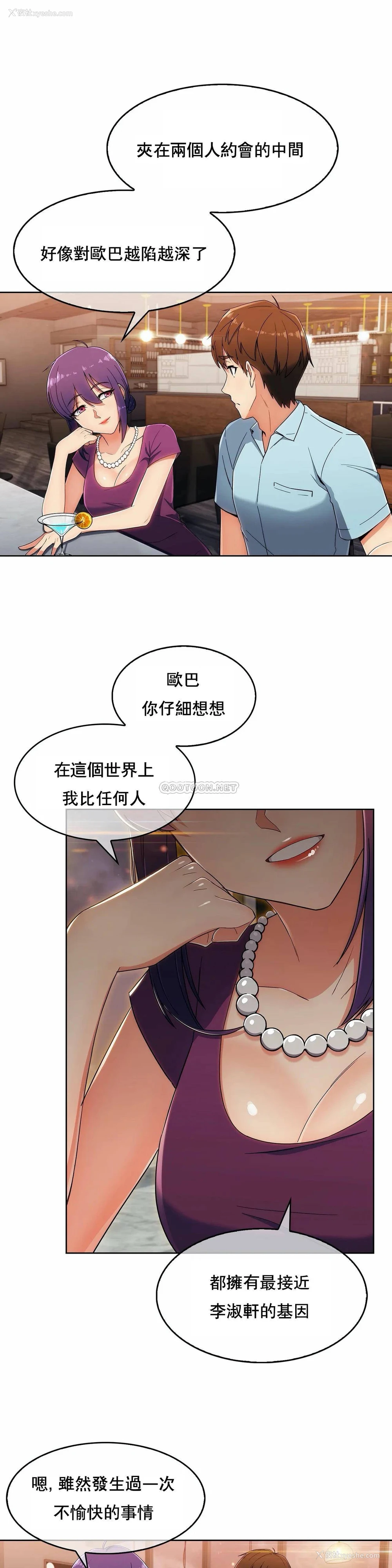 4P - 真诚的敏赫