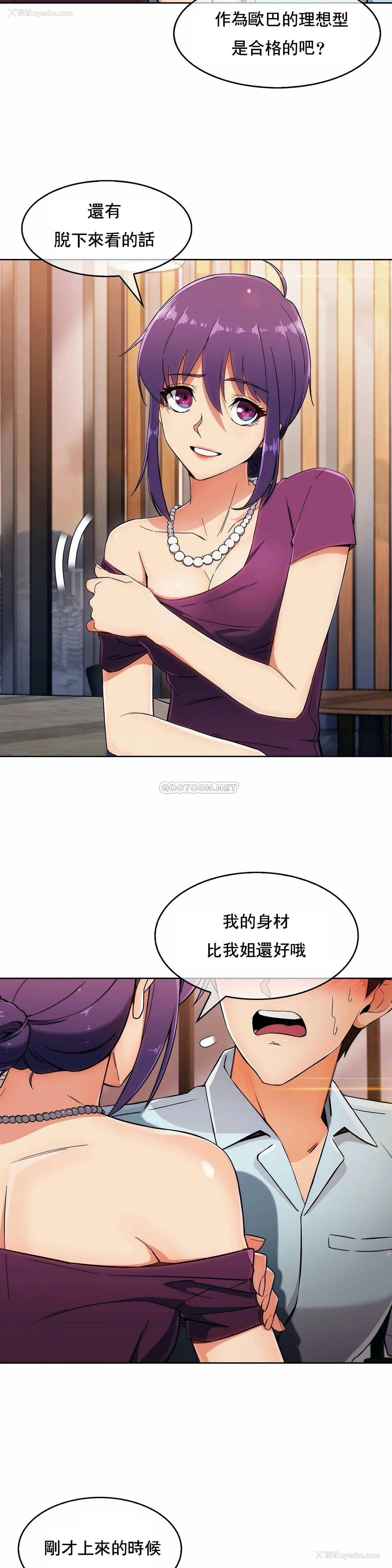 7P - 真诚的敏赫