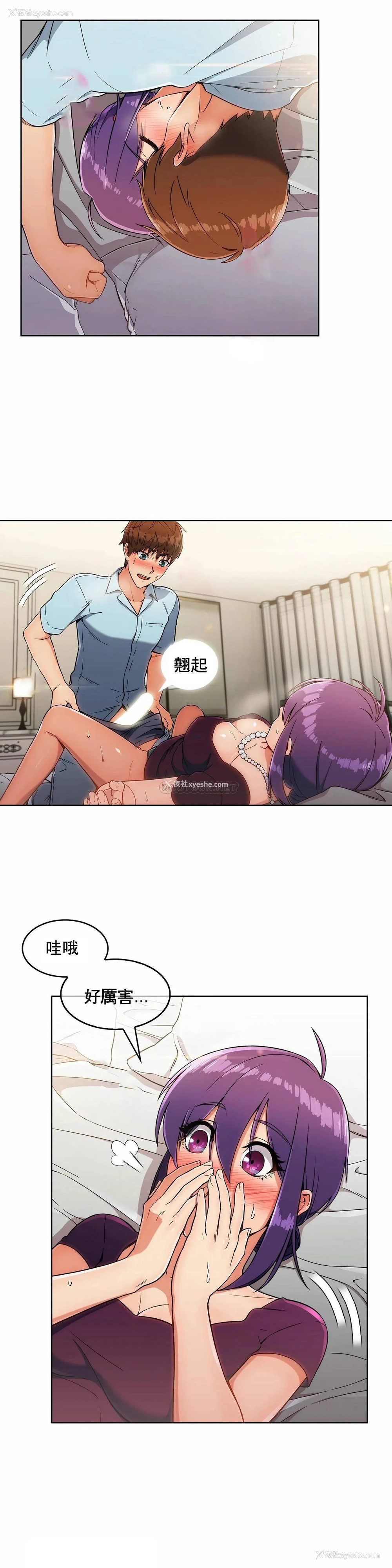 10P - 真诚的敏赫