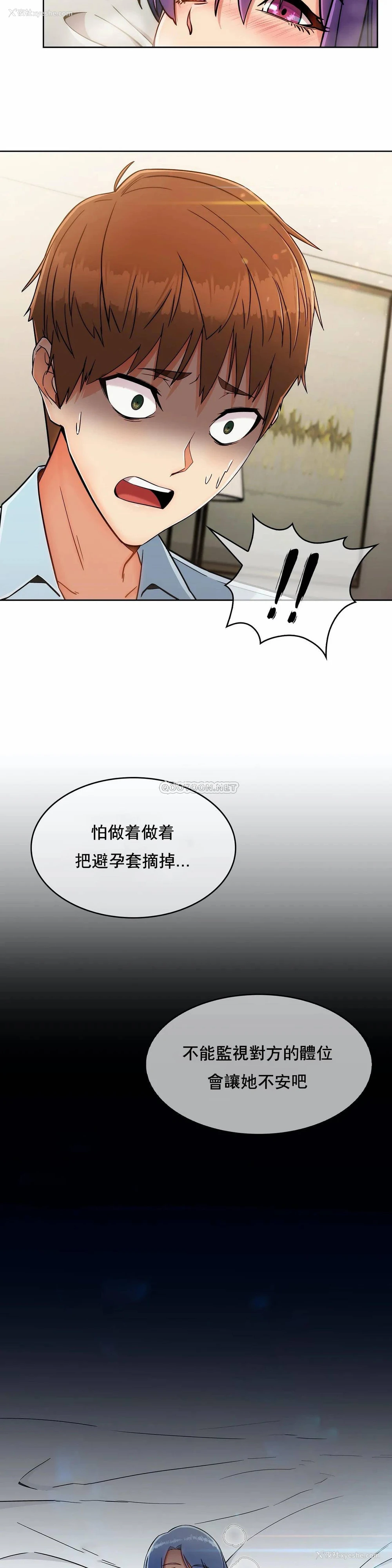 13P - 真诚的敏赫