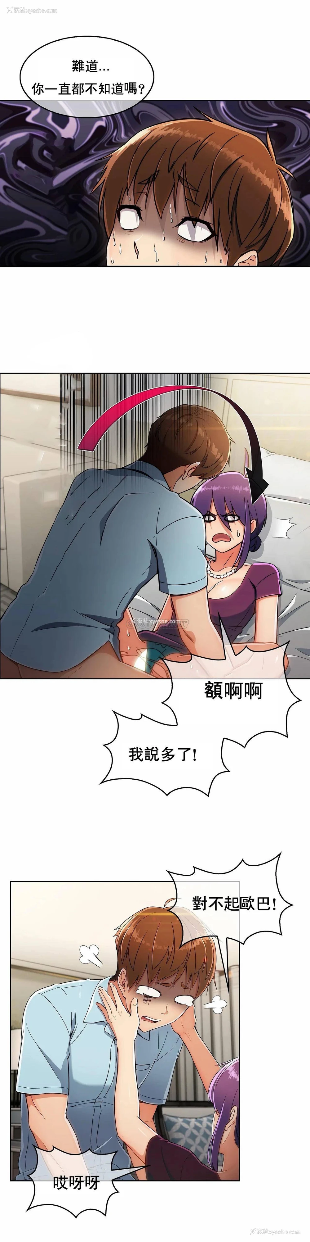 15P - 真诚的敏赫
