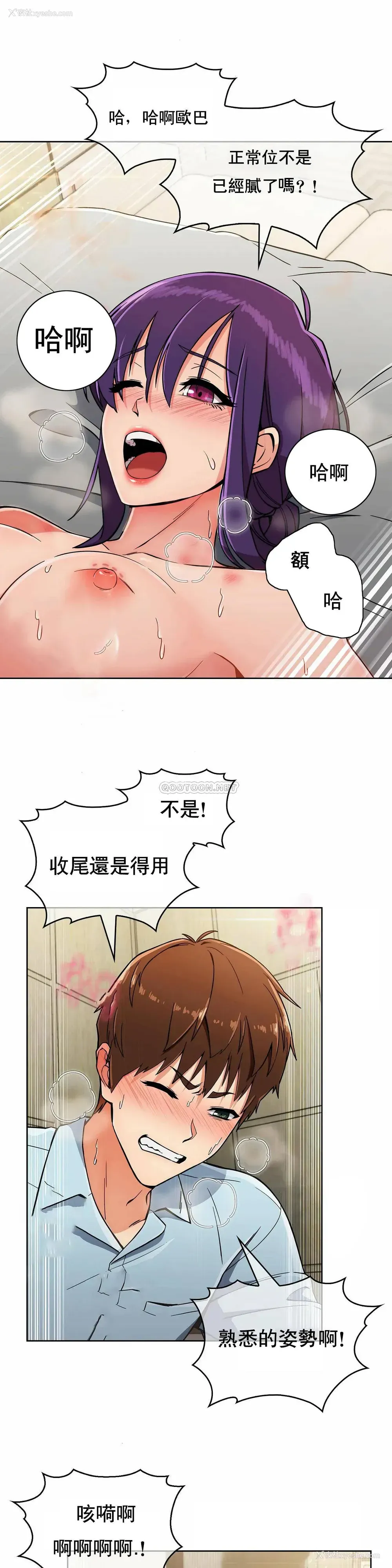 10P - 真诚的敏赫