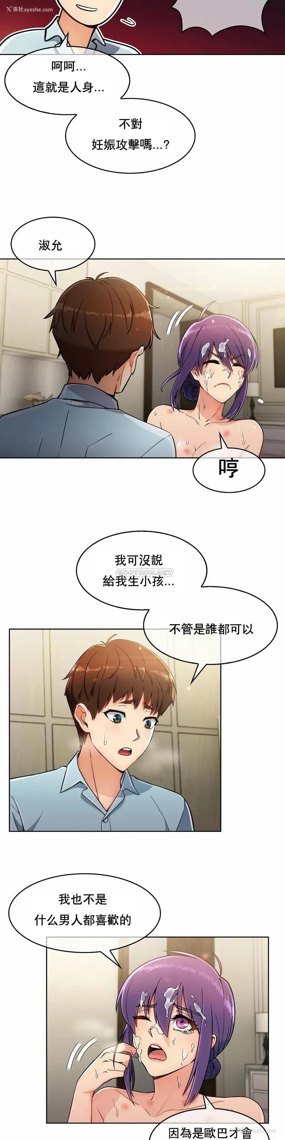 16P - 真诚的敏赫