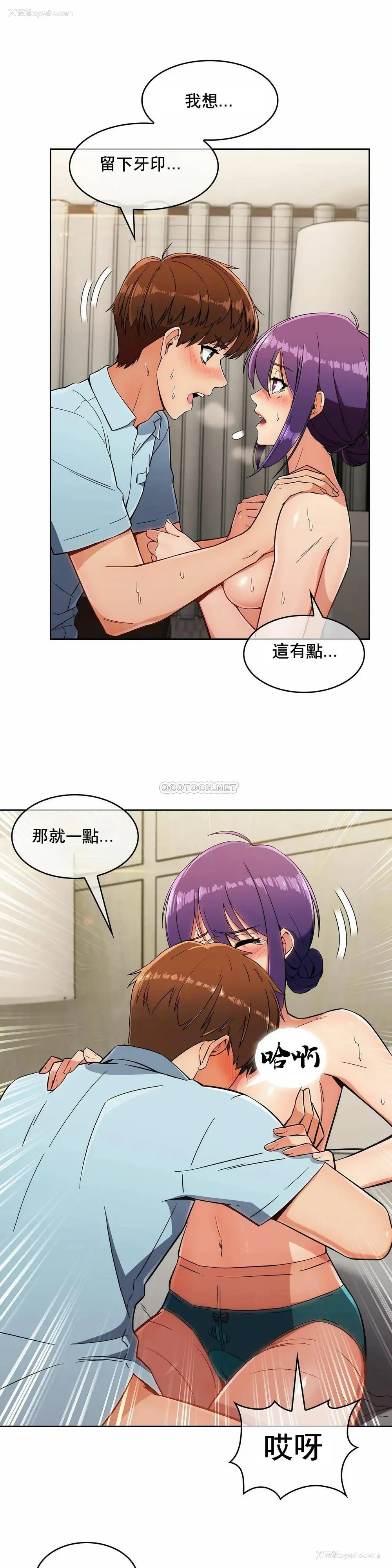 1P - 真诚的敏赫