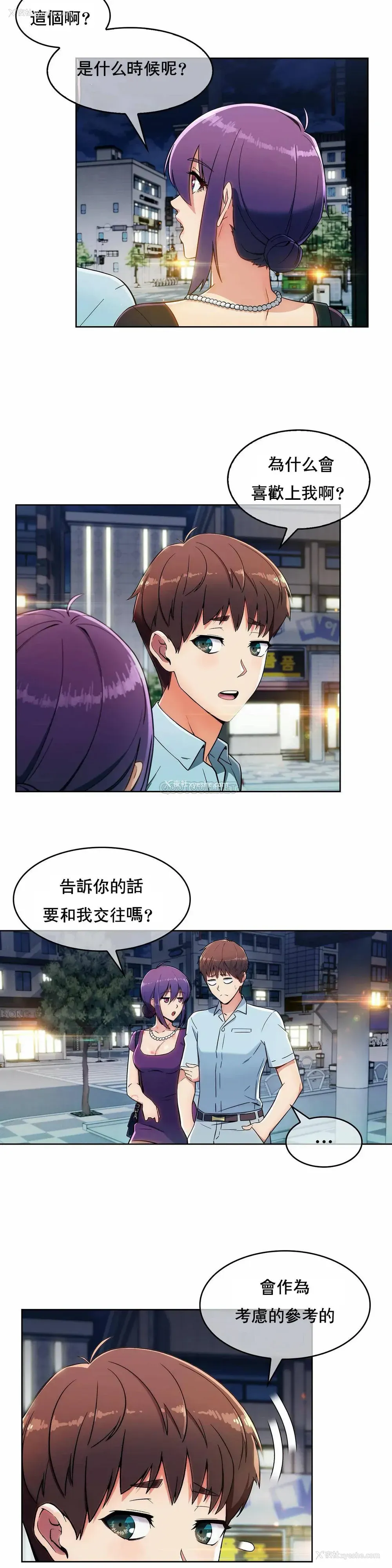 20P - 真诚的敏赫