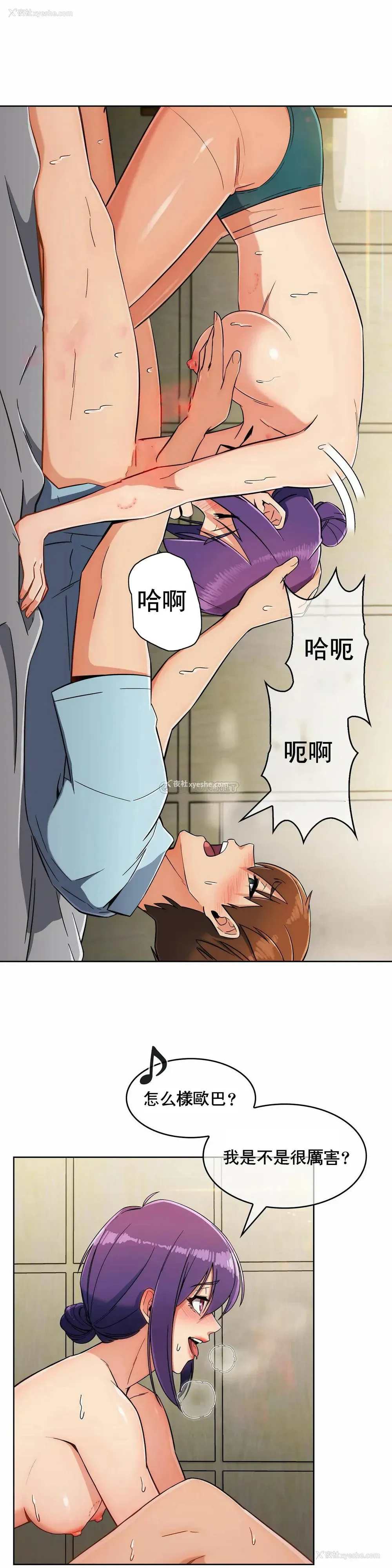 5P - 真诚的敏赫
