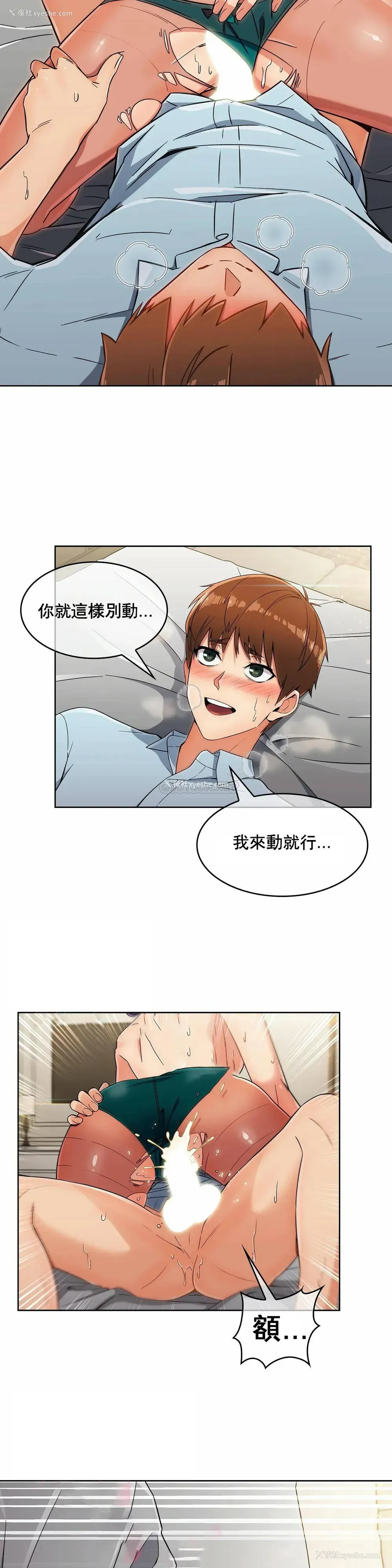 7P - 真诚的敏赫
