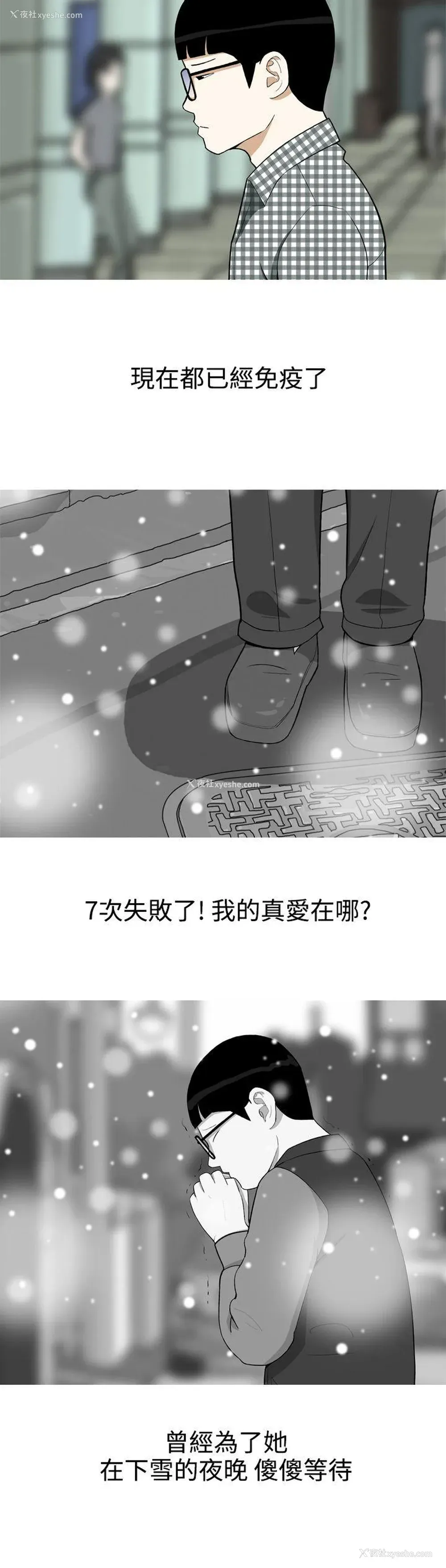 10P - 美人花坊