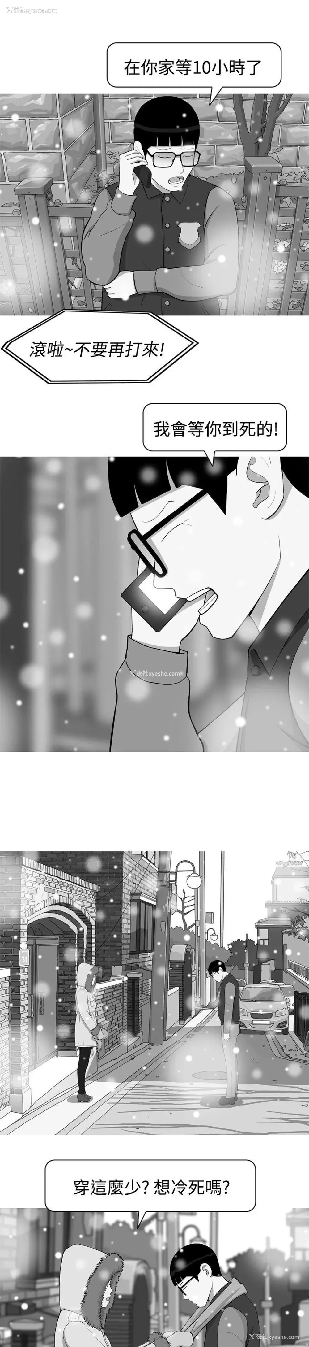 11P - 美人花坊