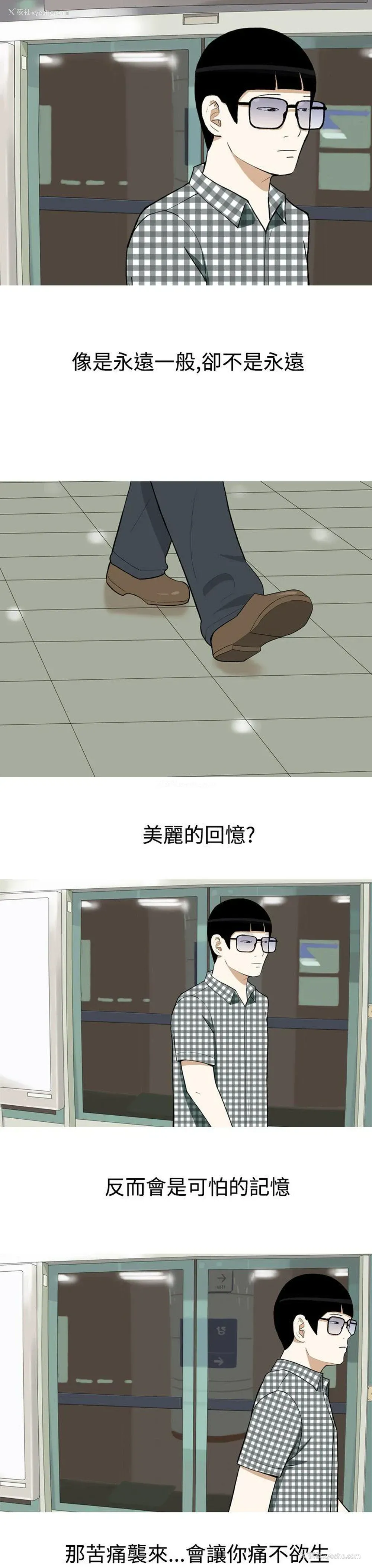 13P - 美人花坊