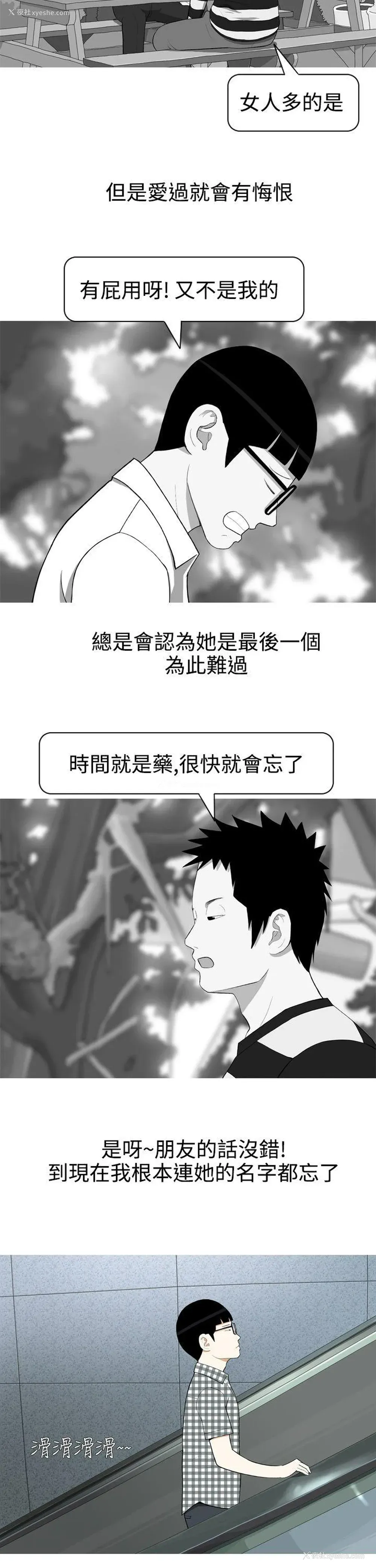 15P - 美人花坊
