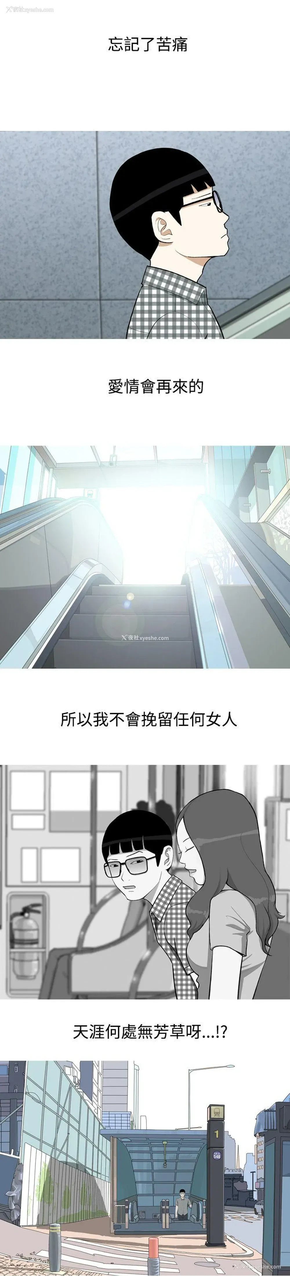 16P - 美人花坊