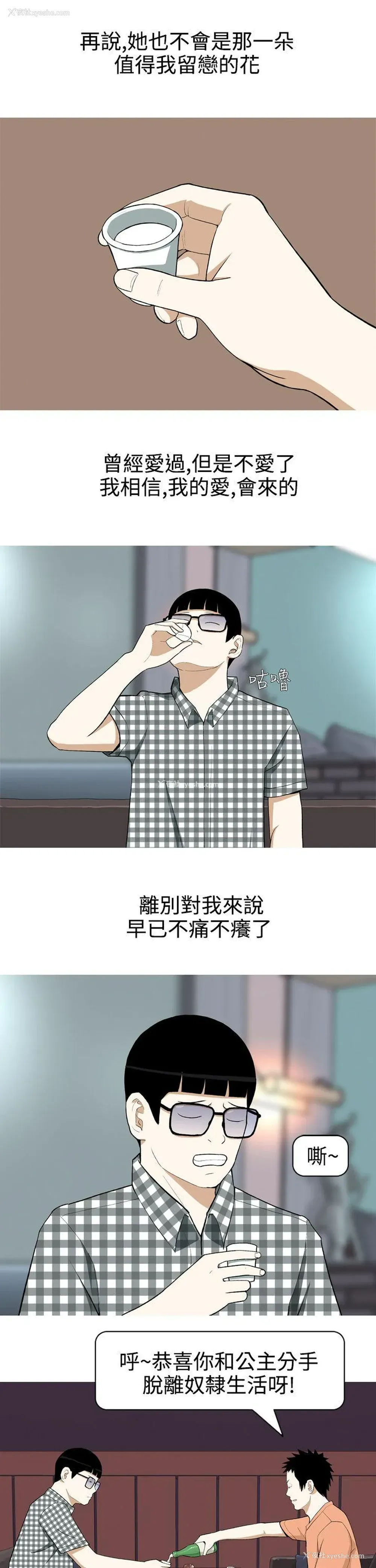17P - 美人花坊