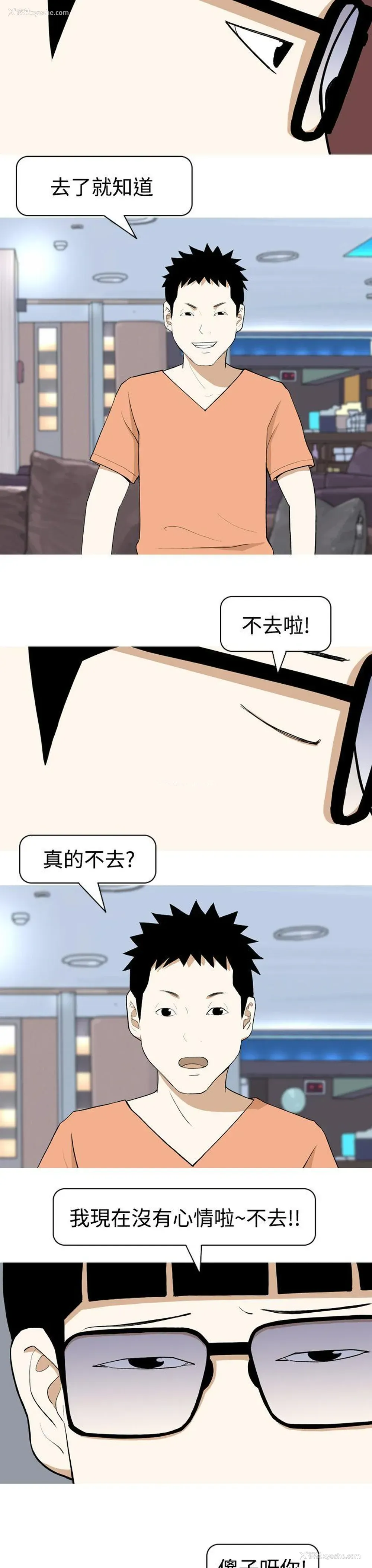 19P - 美人花坊