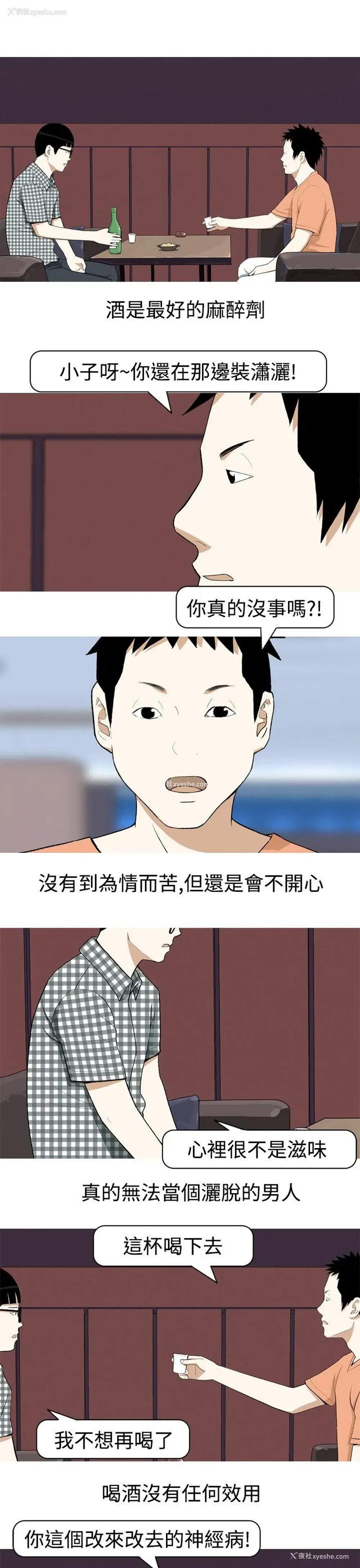21P - 美人花坊