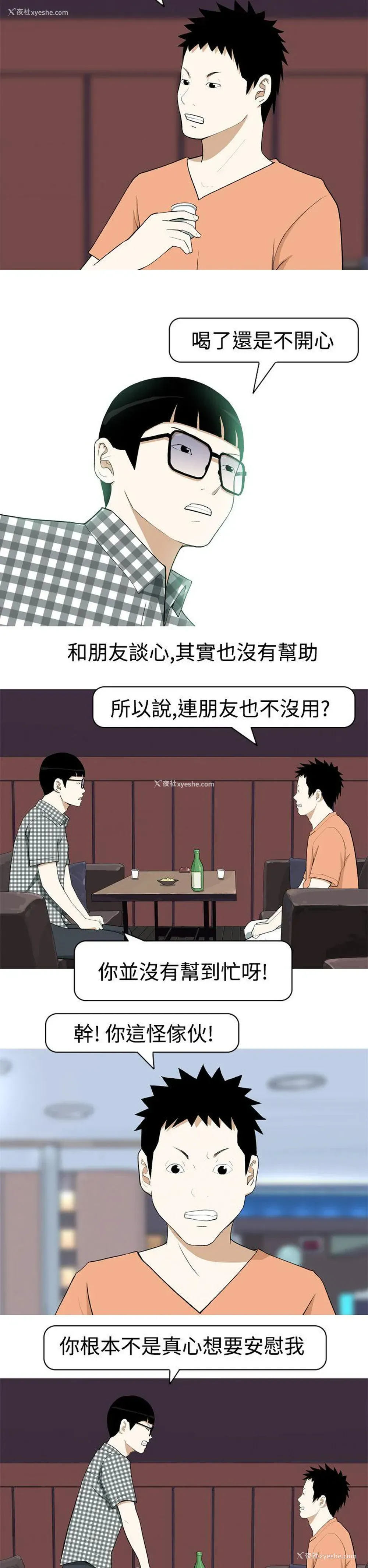 22P - 美人花坊