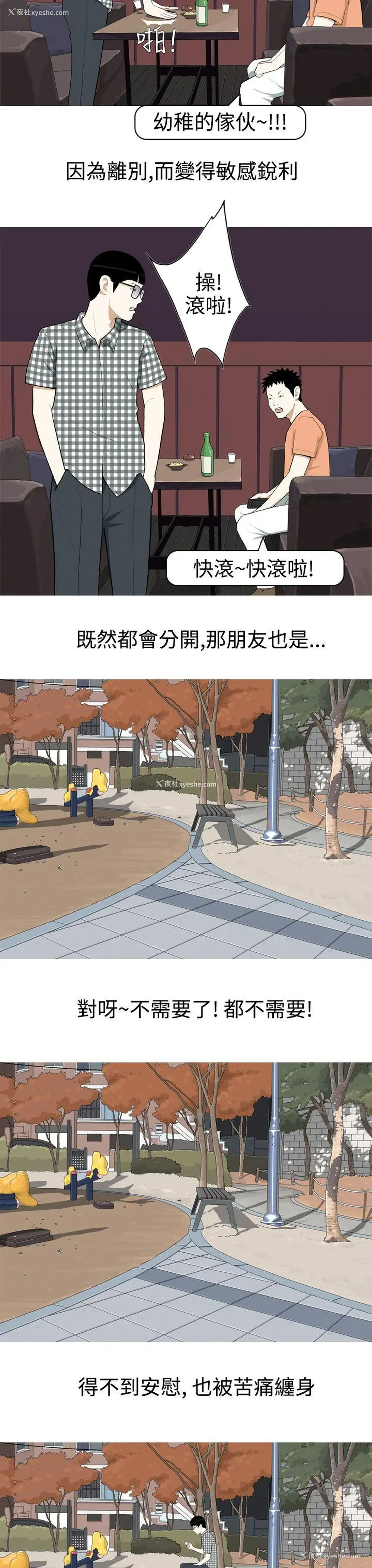 23P - 美人花坊