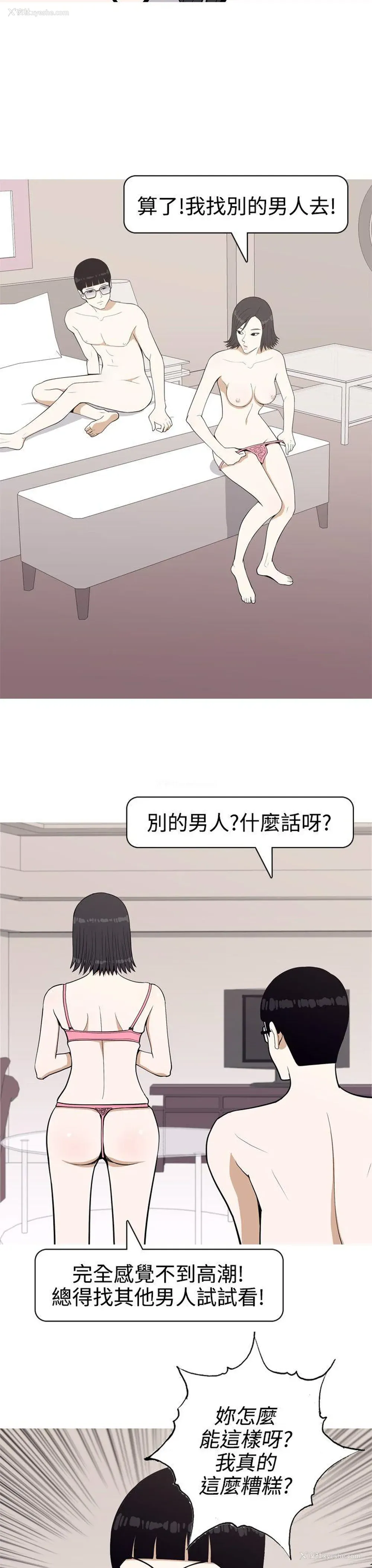 4P - 美人花坊