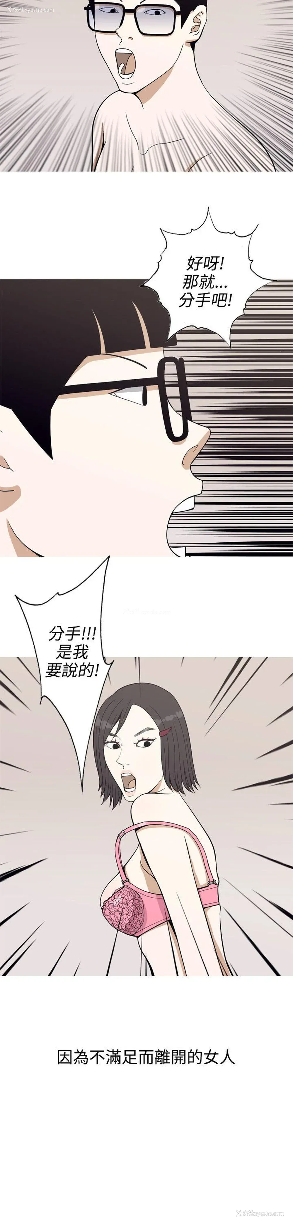 5P - 美人花坊