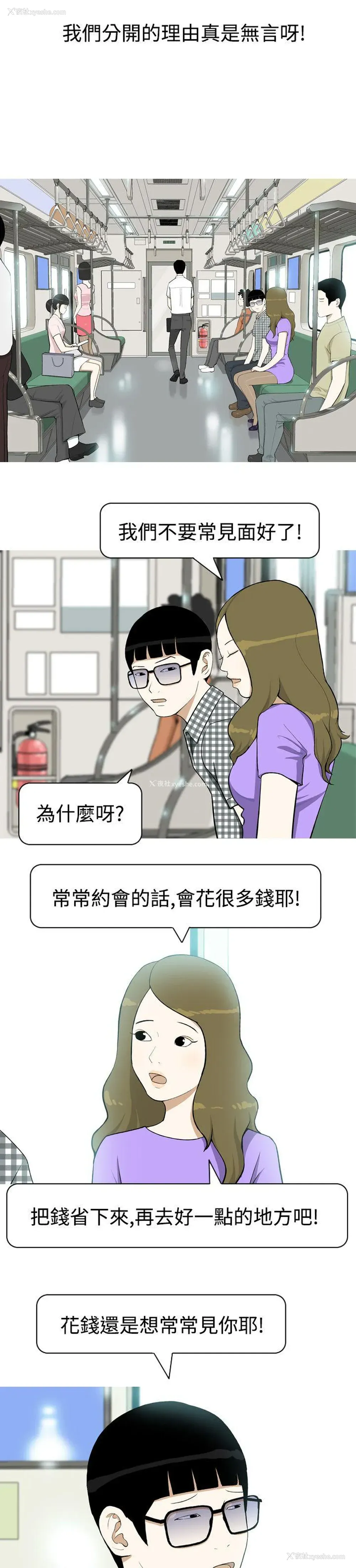 6P - 美人花坊