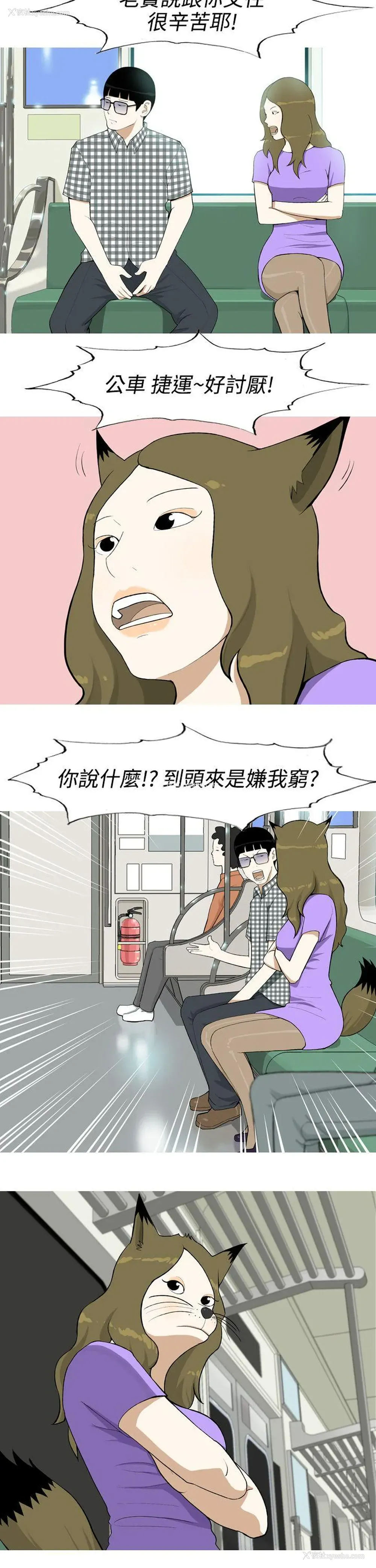 8P - 美人花坊