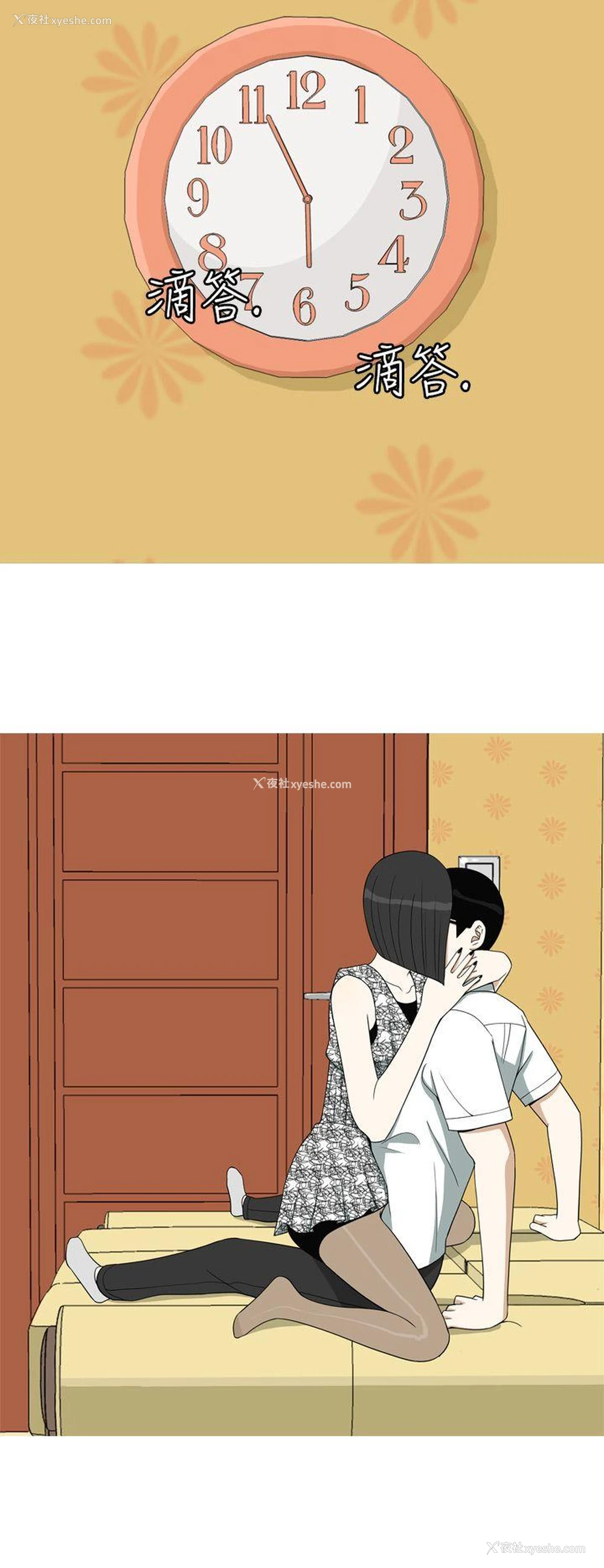 14P - 美人花坊