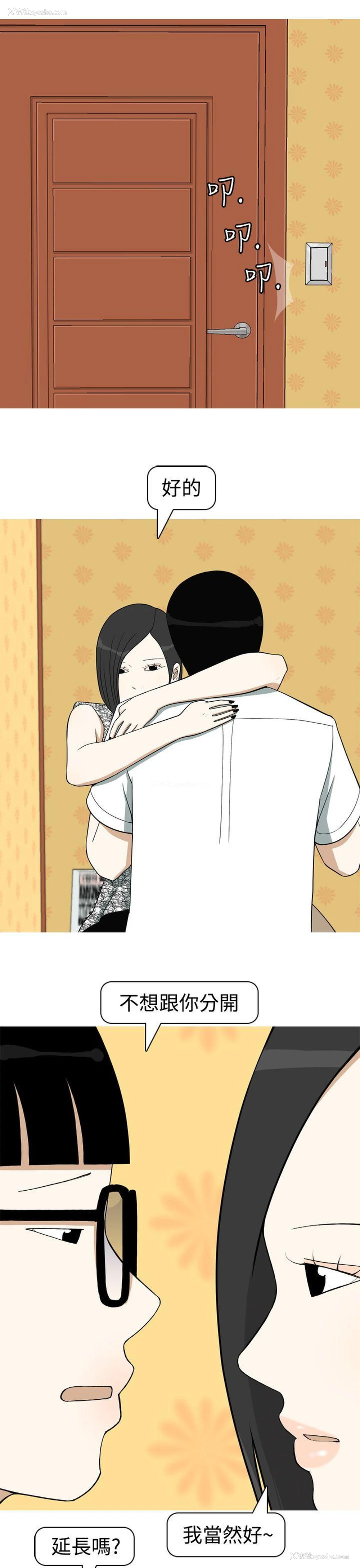 15P - 美人花坊