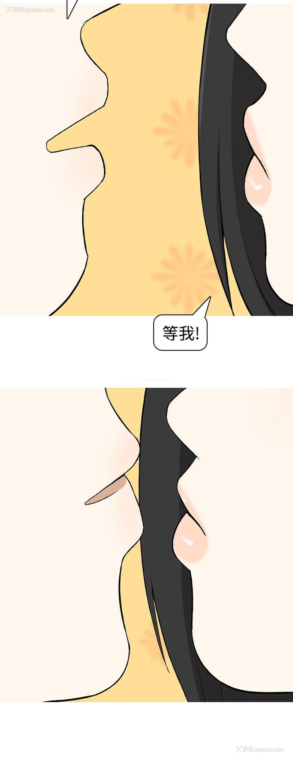 16P - 美人花坊
