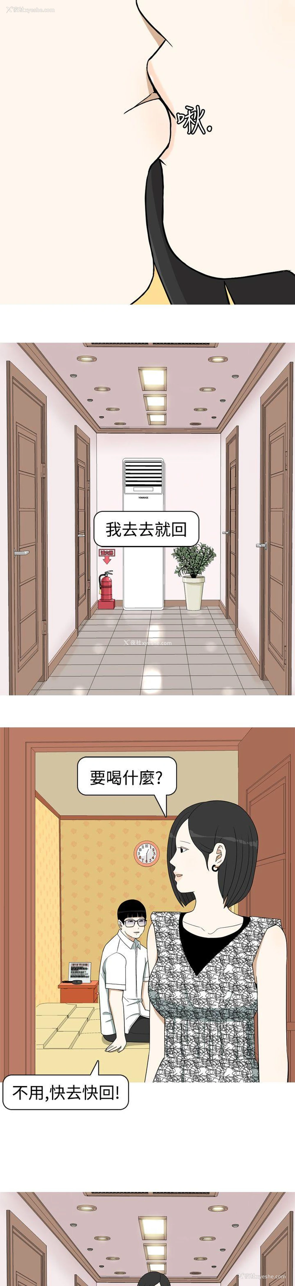17P - 美人花坊