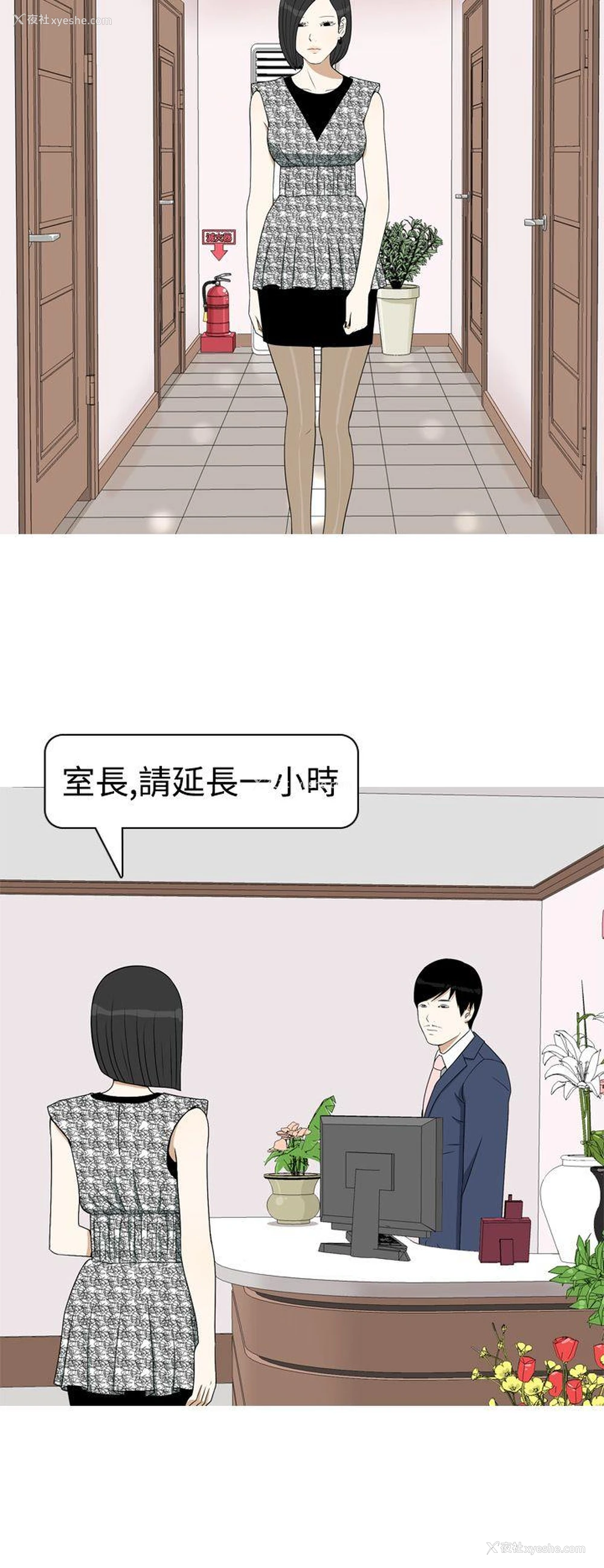 18P - 美人花坊
