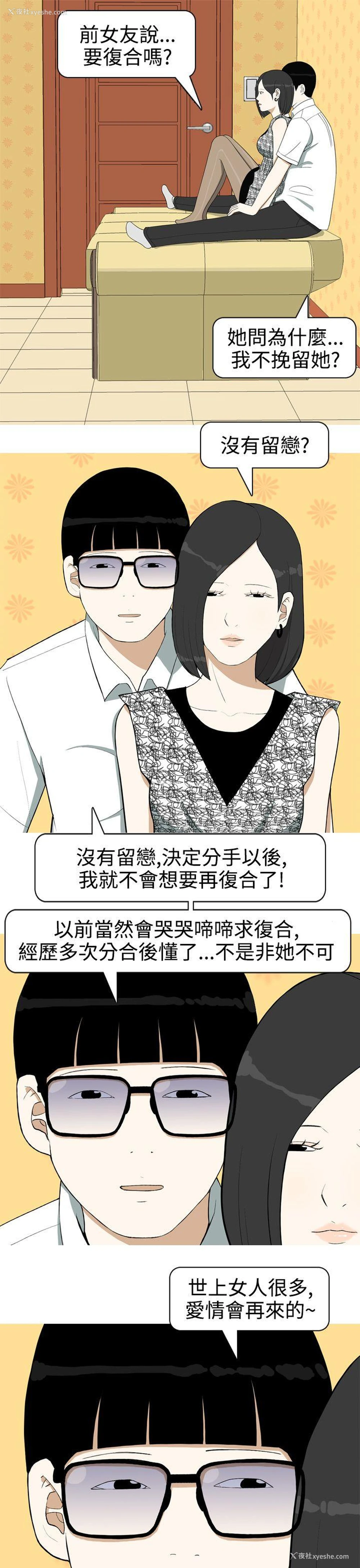 5P - 美人花坊