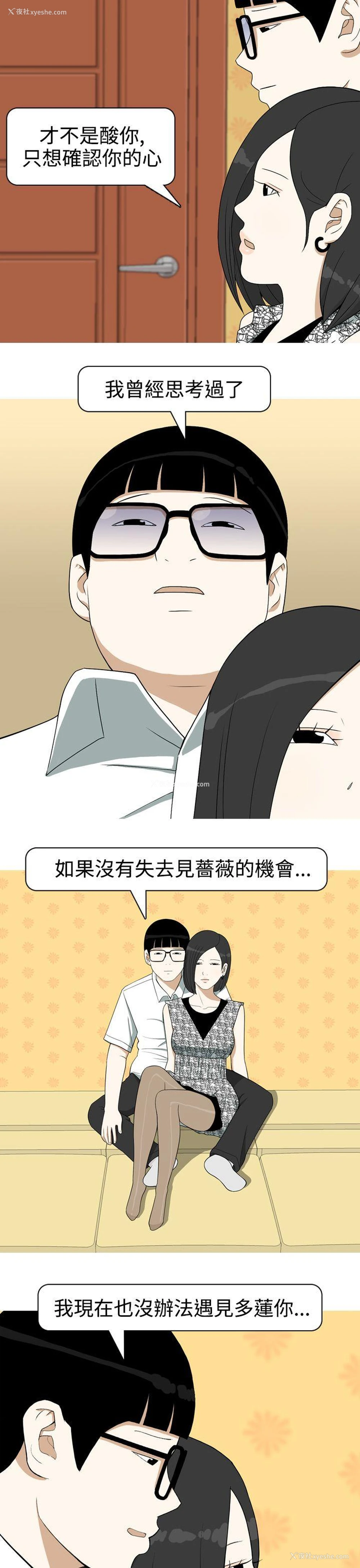 7P - 美人花坊