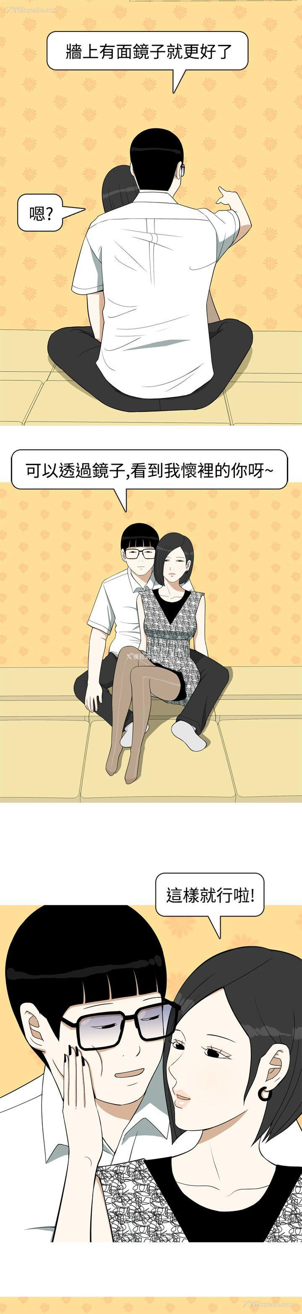 9P - 美人花坊