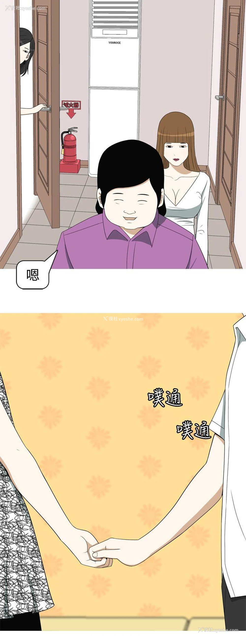 10P - 美人花坊