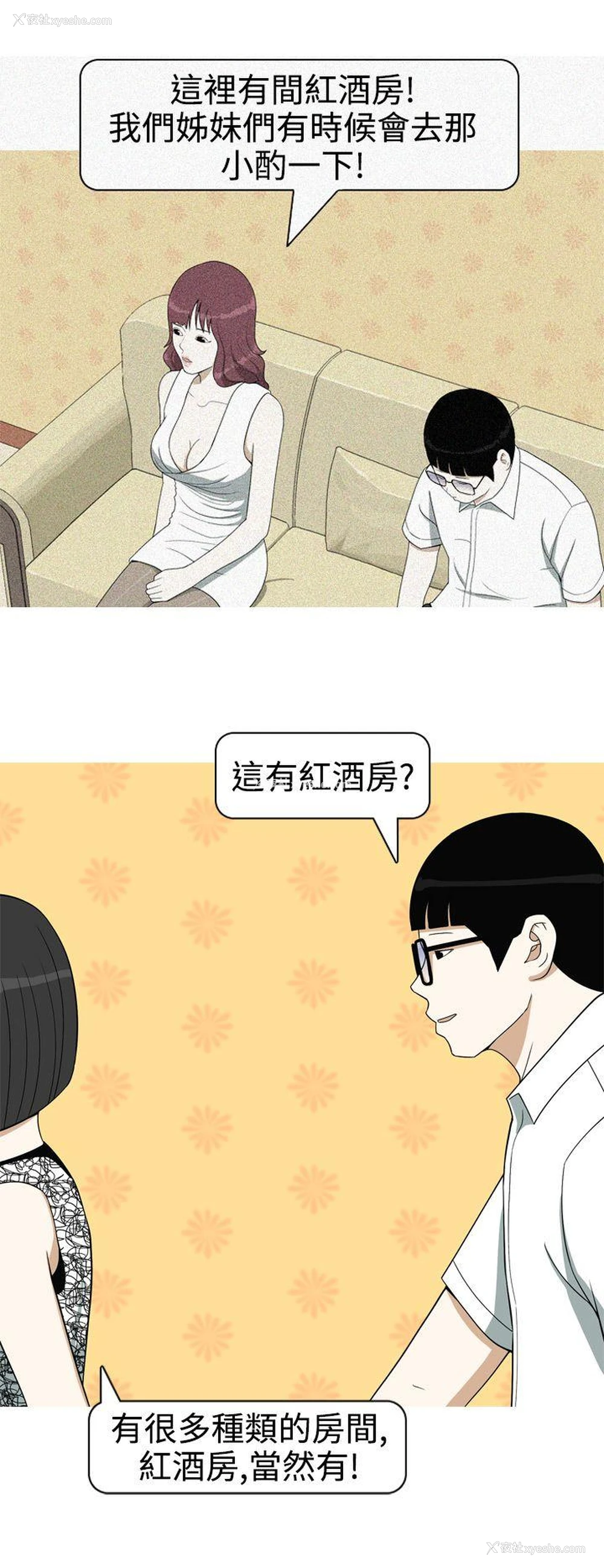 12P - 美人花坊
