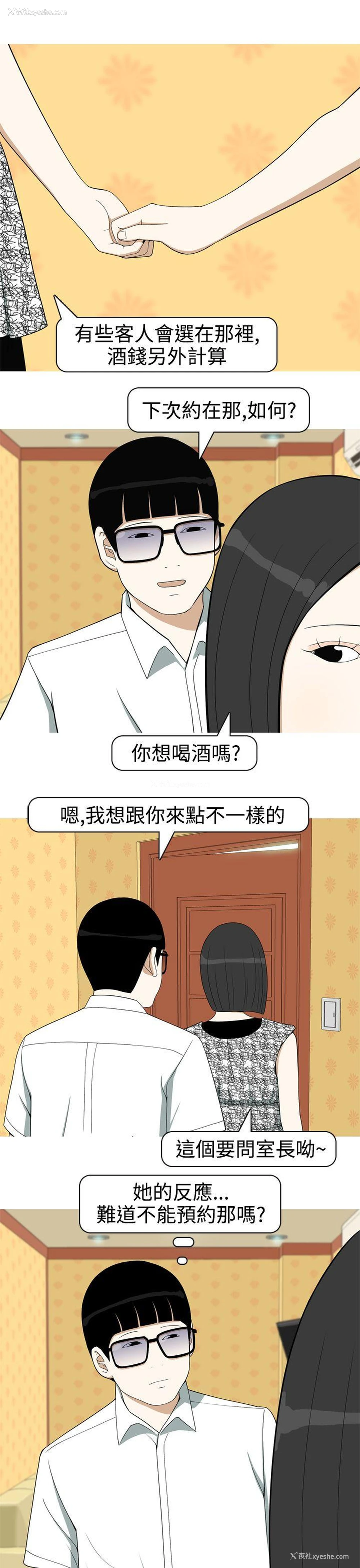 13P - 美人花坊