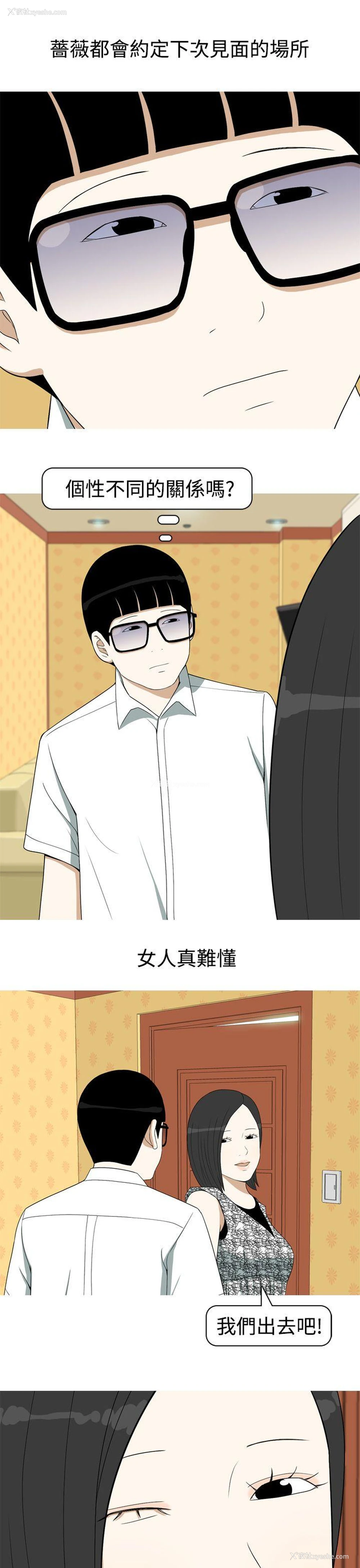 15P - 美人花坊