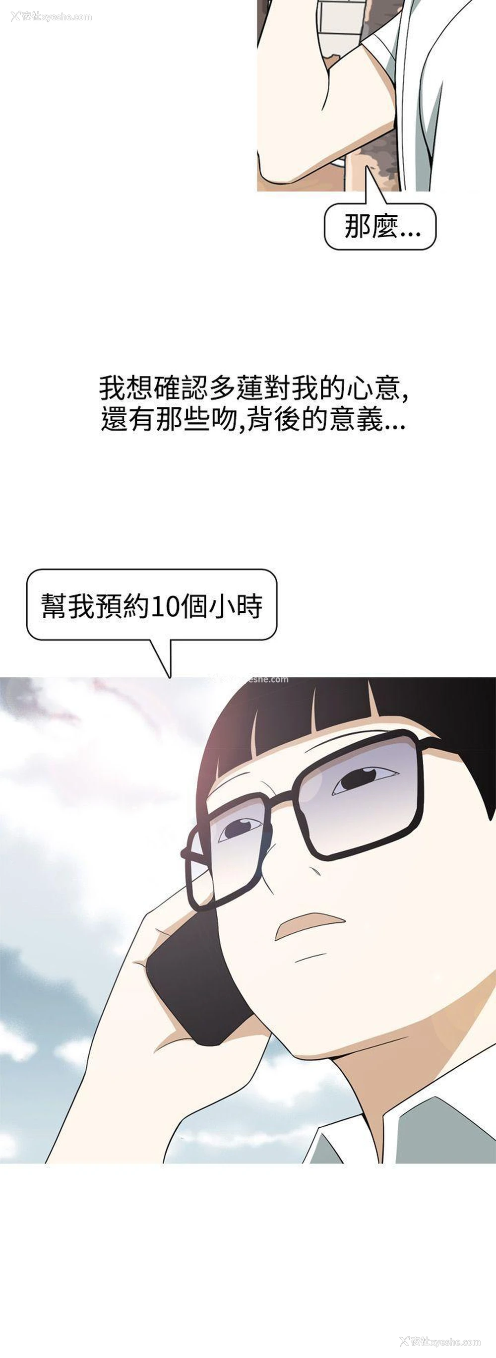 20P - 美人花坊