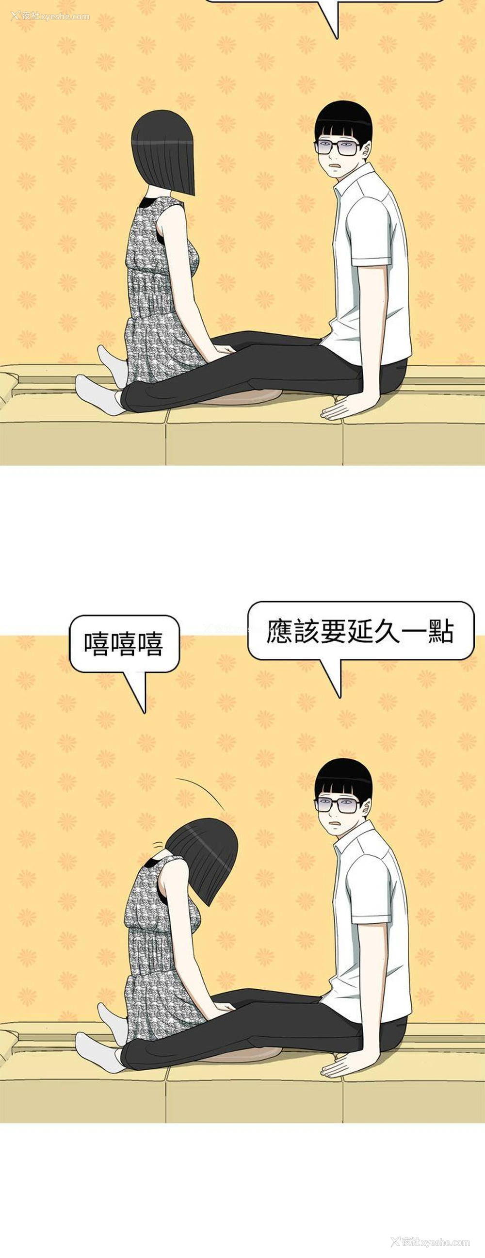 4P - 美人花坊