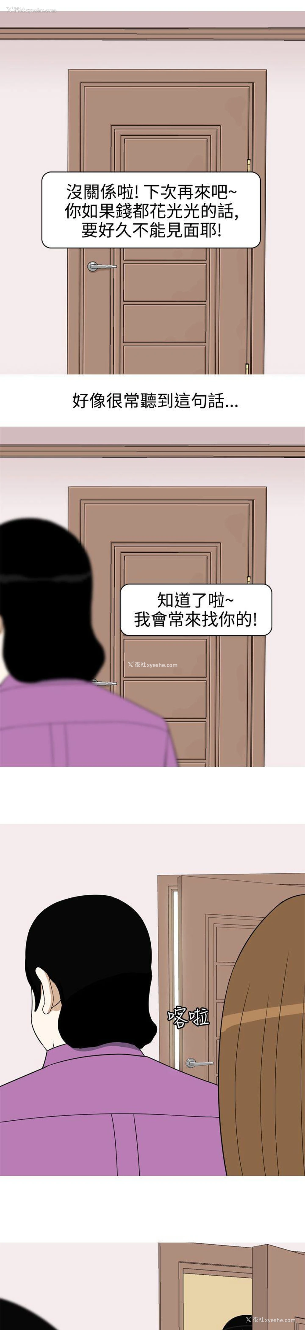 5P - 美人花坊
