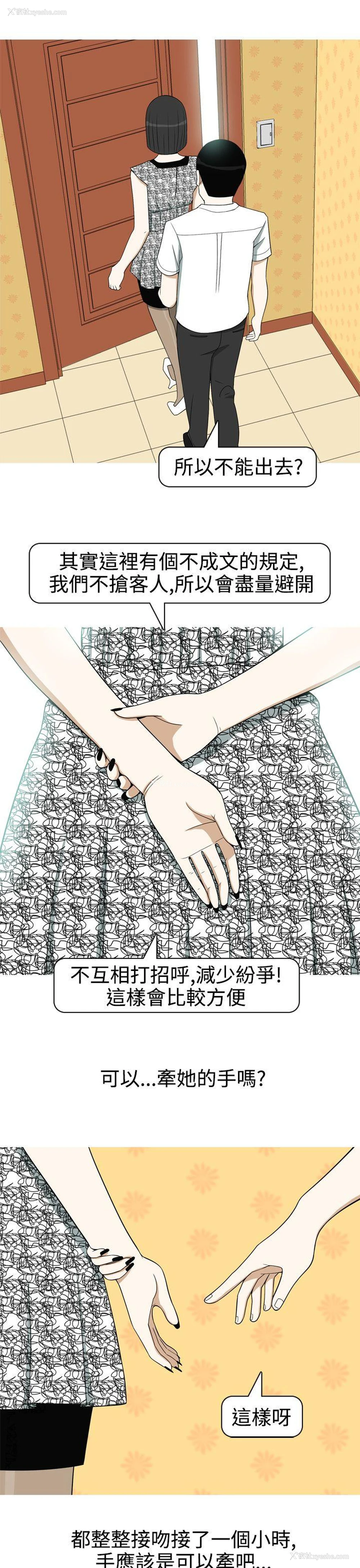 7P - 美人花坊