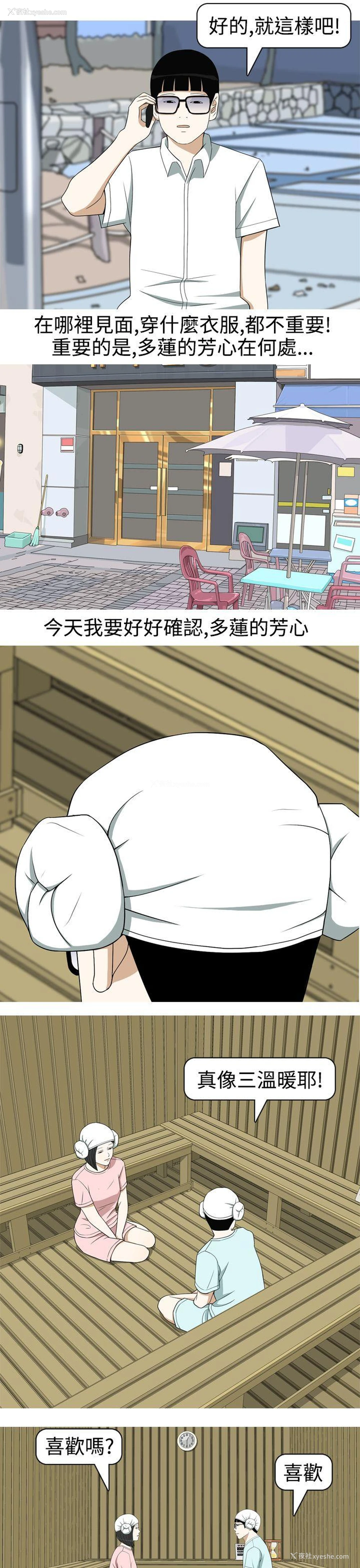11P - 美人花坊