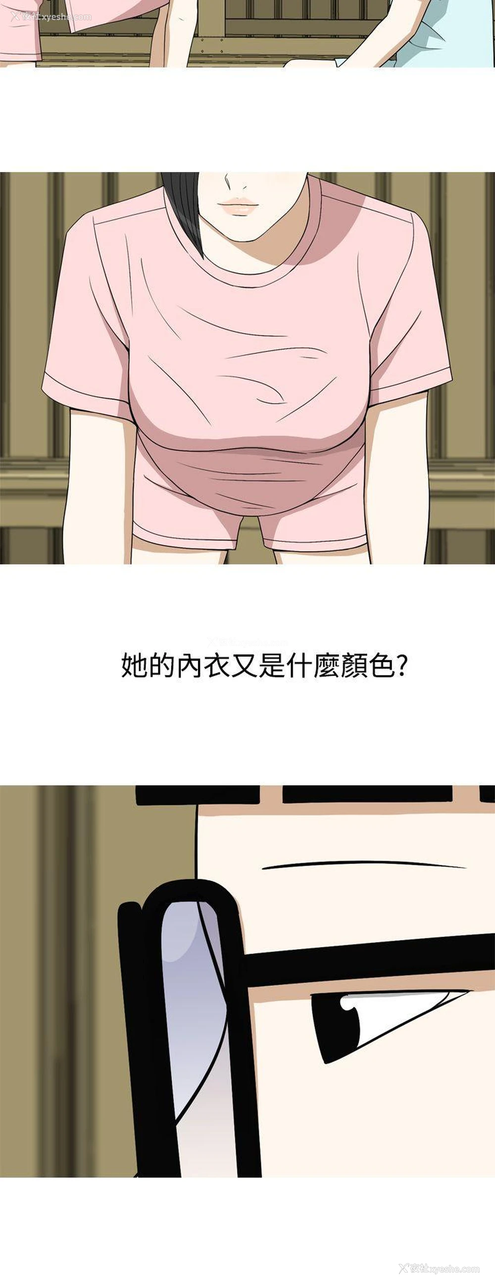16P - 美人花坊