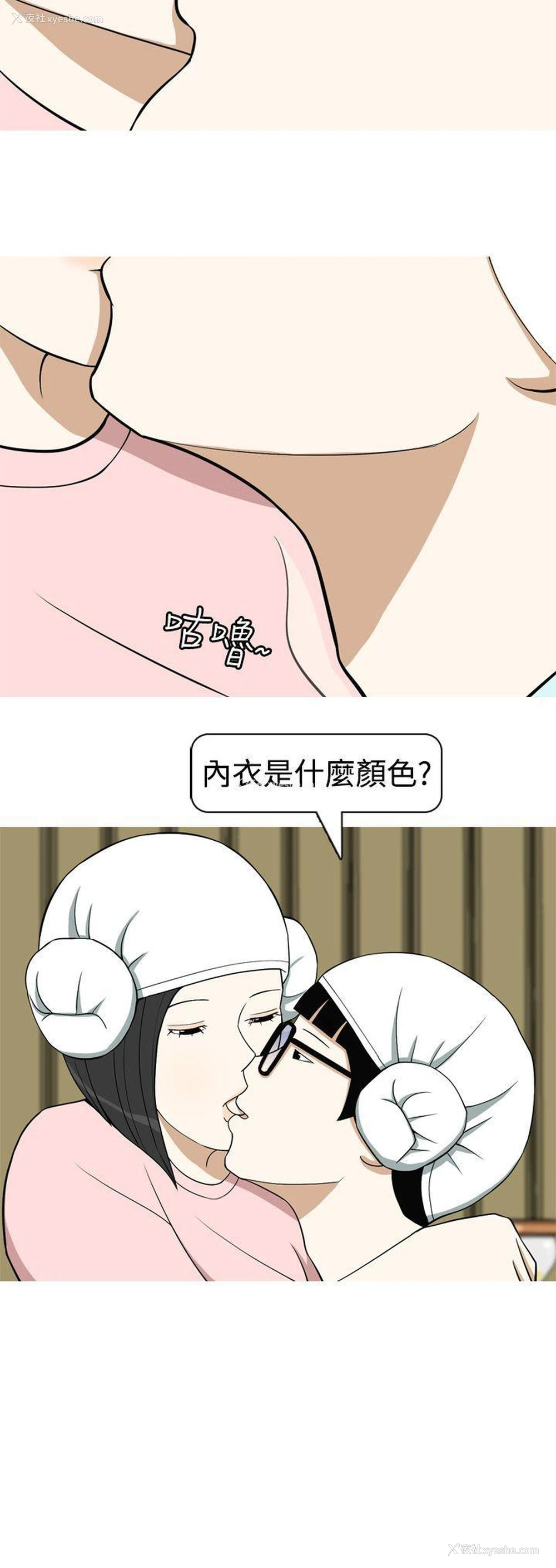 18P - 美人花坊