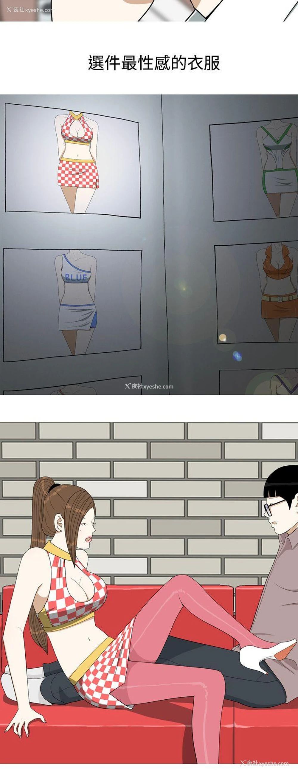 4P - 美人花坊